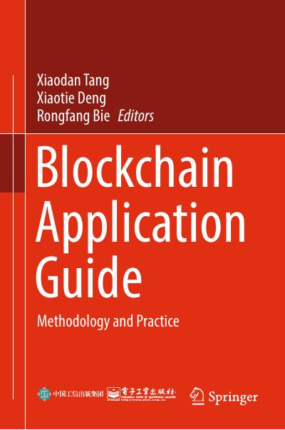 Blockchain Application Guide: Methodology and Practice