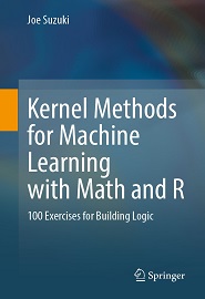 Kernel Methods for Machine Learning with Math and R: 100 Exercises for Building Logic