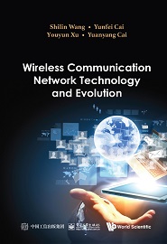 Wireless Communication Network Technology and Evolution